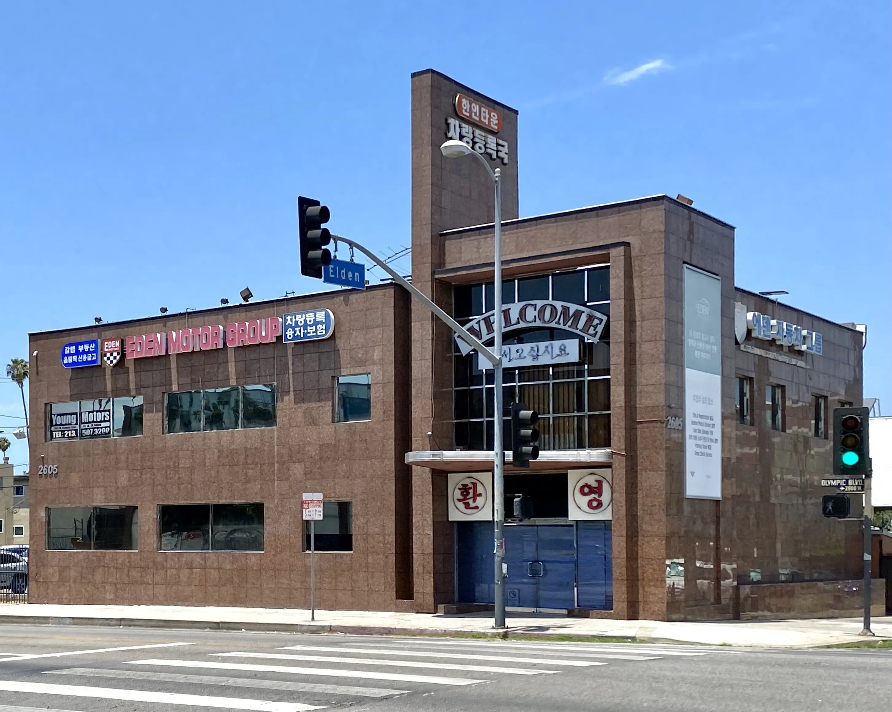 Korea Town Auto Registration