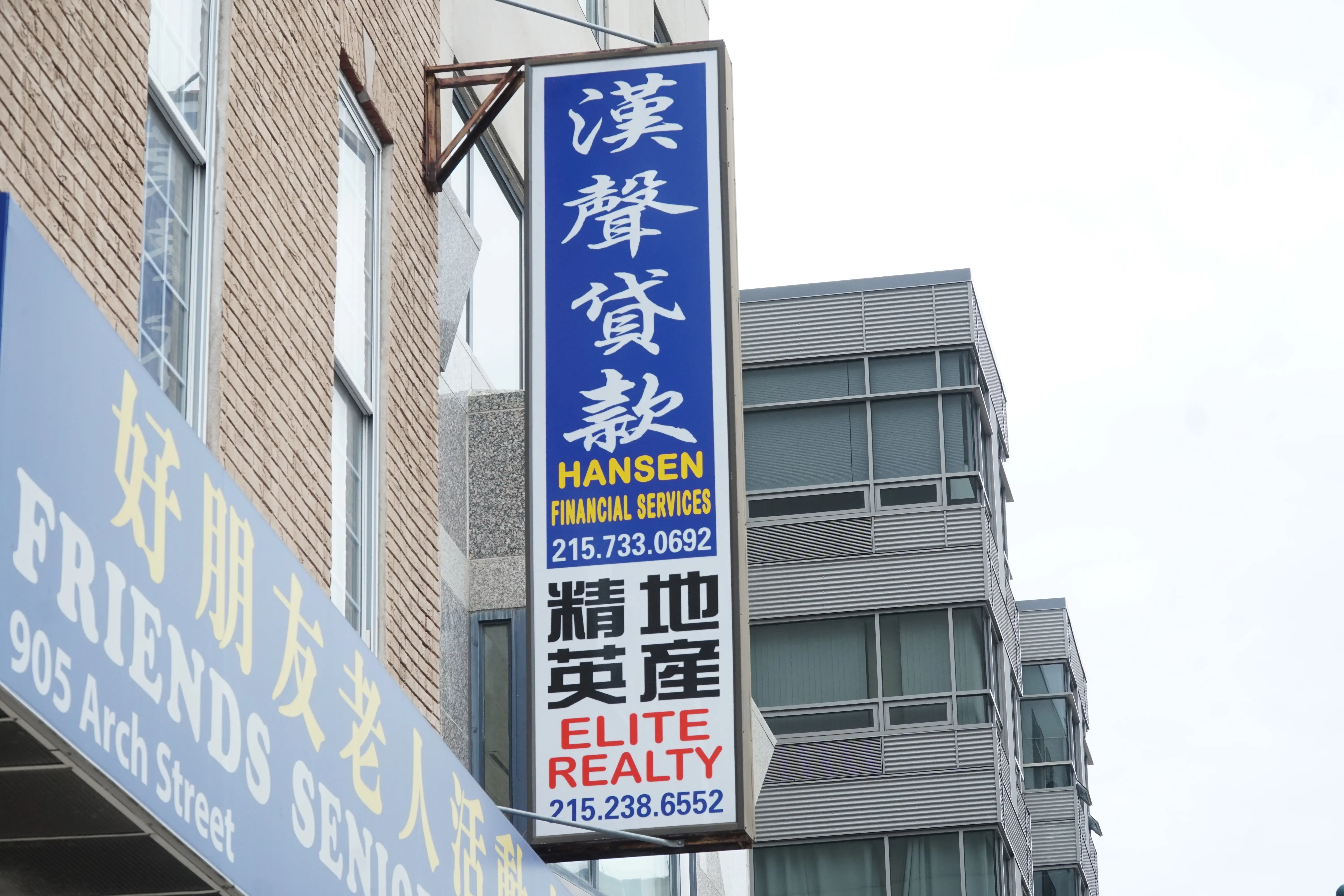Hansen Cheng, Elite Realty