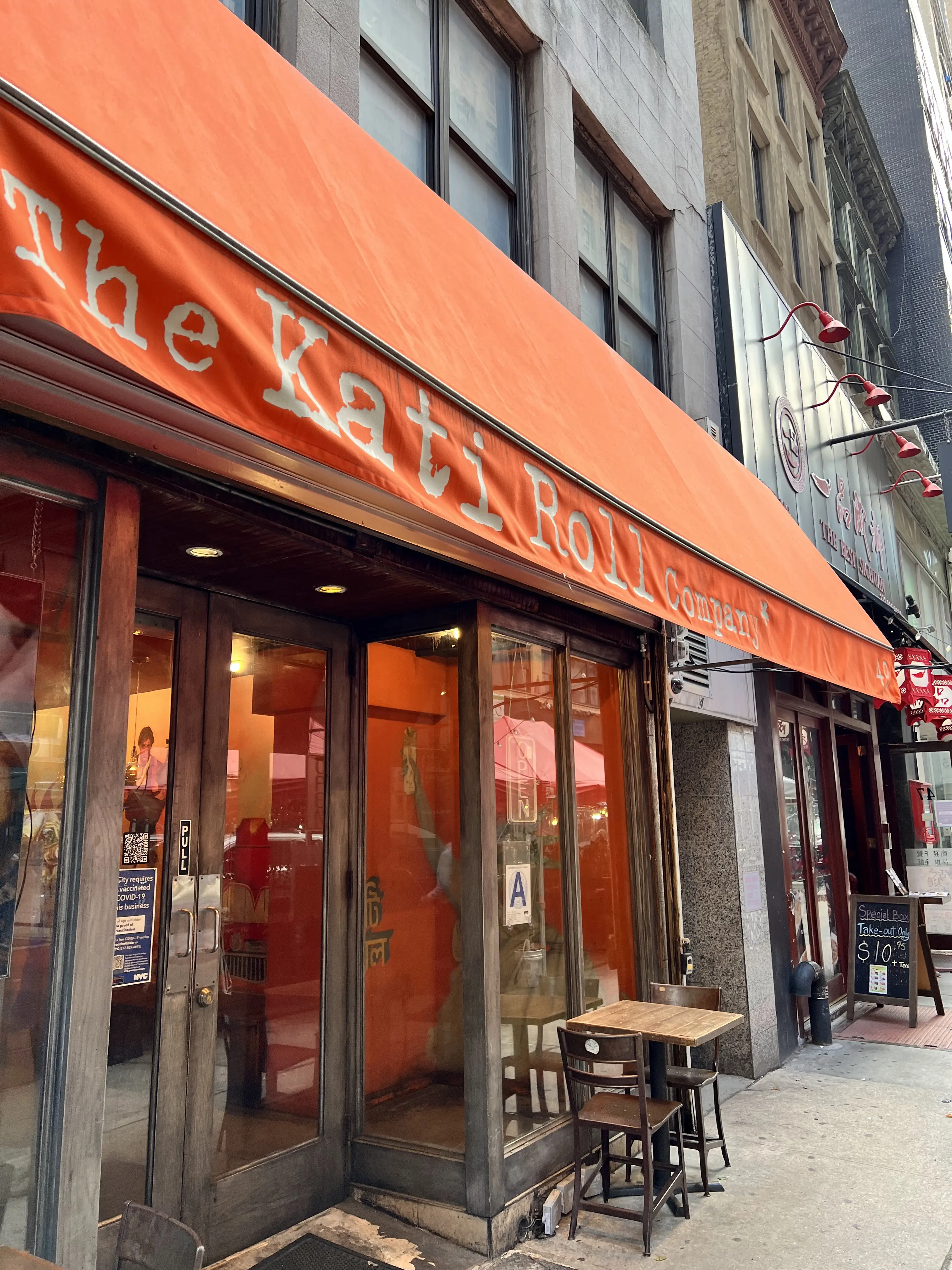 The Kati Roll Company