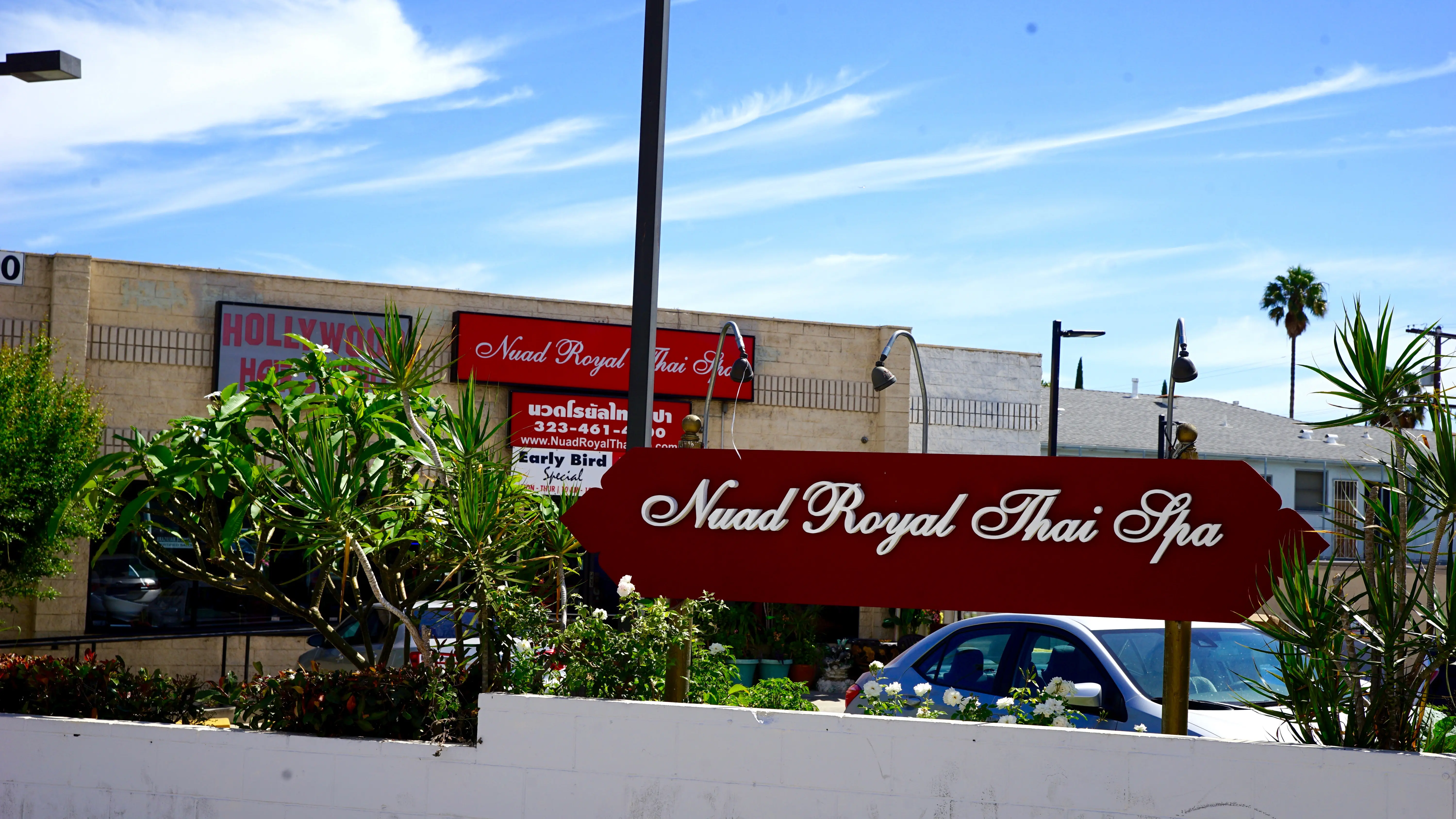 NUAD ROYAL THAI SPA (MASSAGE)